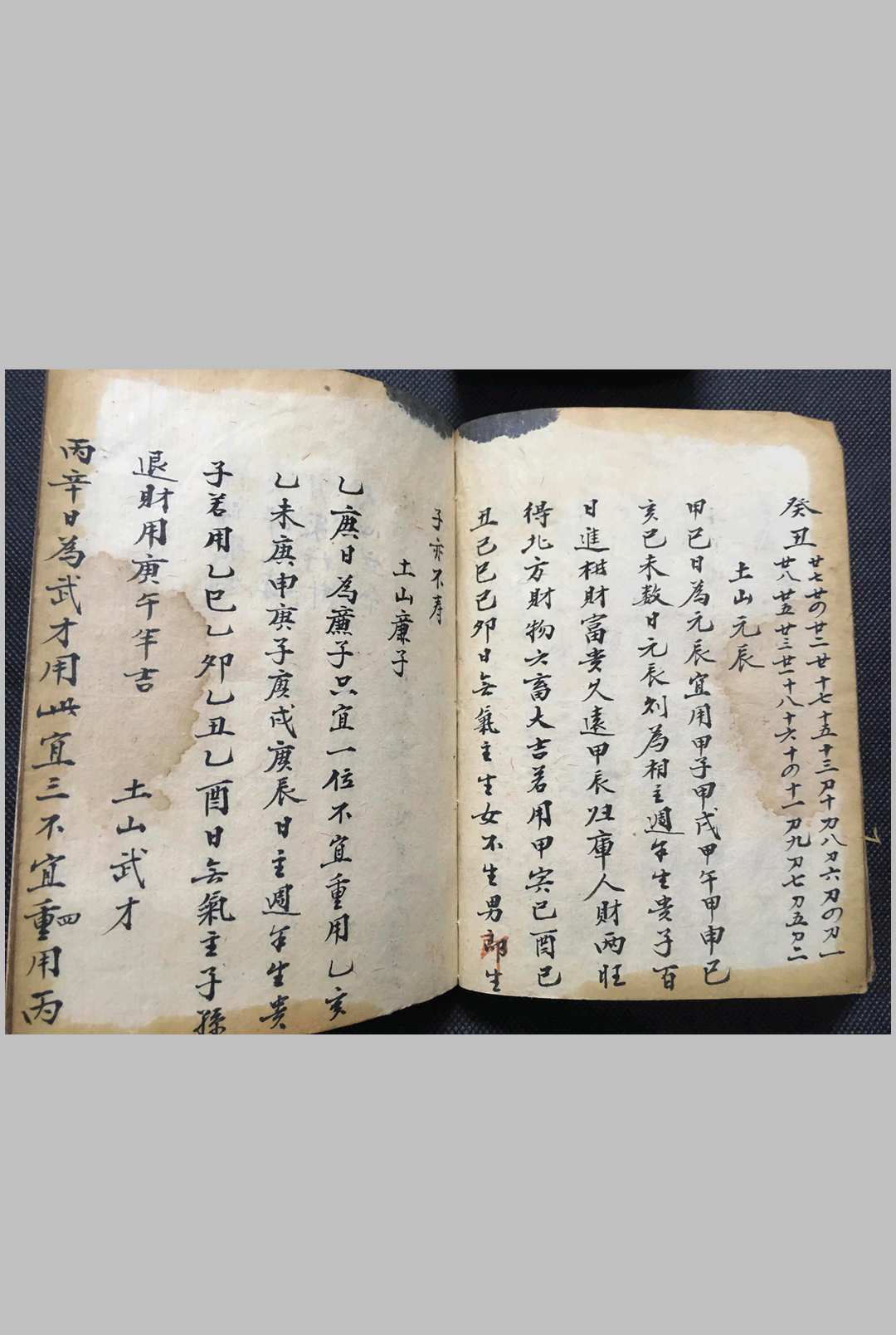 图片[28]中华古籍网-专注古书收集卦学地学总论中华古籍网-专注古书收集中华古籍网