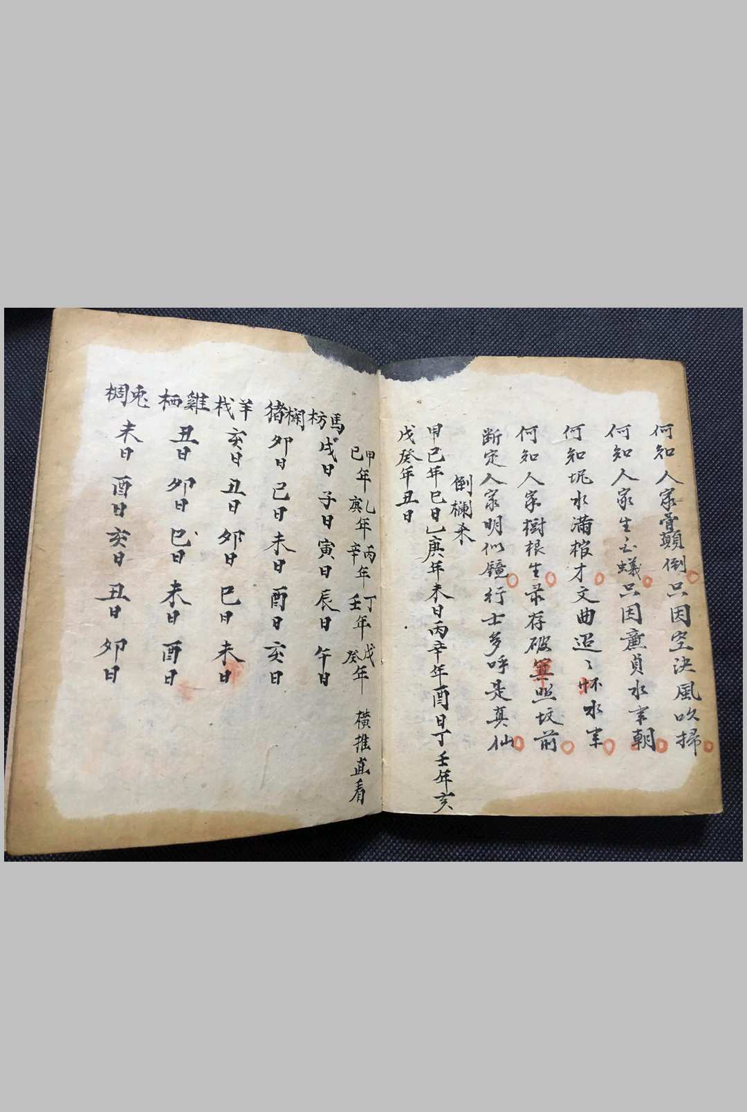 图片[31]中华古籍网-专注古书收集卦学地学总论中华古籍网-专注古书收集中华古籍网