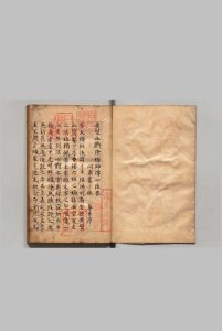 黄檗山断际禅师传心法要 １卷 宛陵录１卷 释希运（唐）释裴休（唐）写本 ,室钉-中华古籍网-专注古书收集中华古籍网-专注古书收集