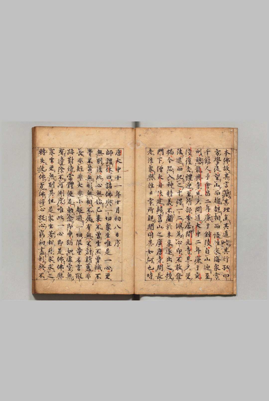 图片[2]-中华古籍网-专注古书收集黄檗山断际禅师传心法要 １卷 宛陵录１卷 释希运（唐）释裴休（唐）写本 ,室钉-中华古籍网-专注古书收集中华古籍网-专注古书收集