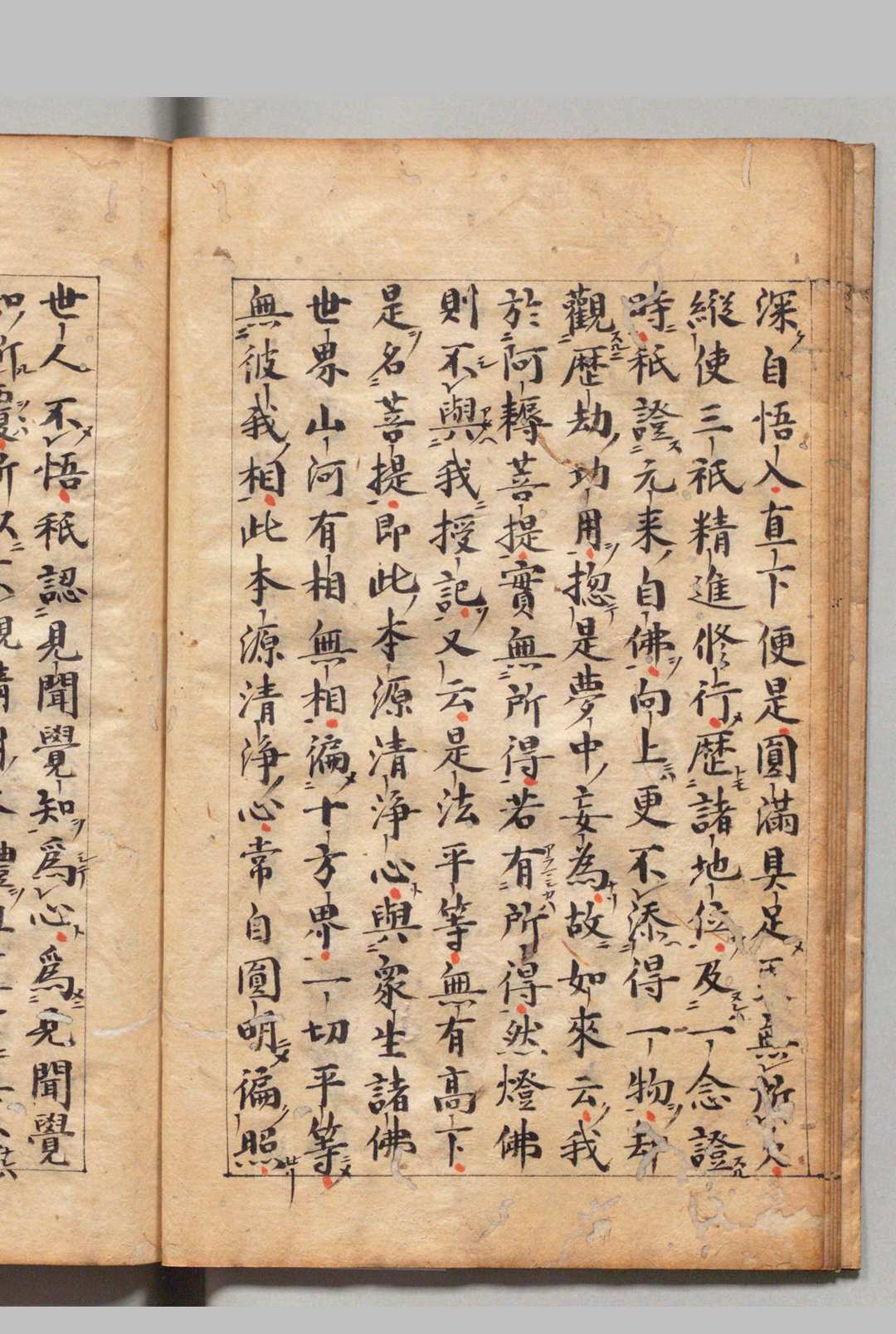 图片[4]-中华古籍网-专注古书收集黄檗山断际禅师传心法要 １卷 宛陵录１卷 释希运（唐）释裴休（唐）写本 ,室钉-中华古籍网-专注古书收集中华古籍网-专注古书收集