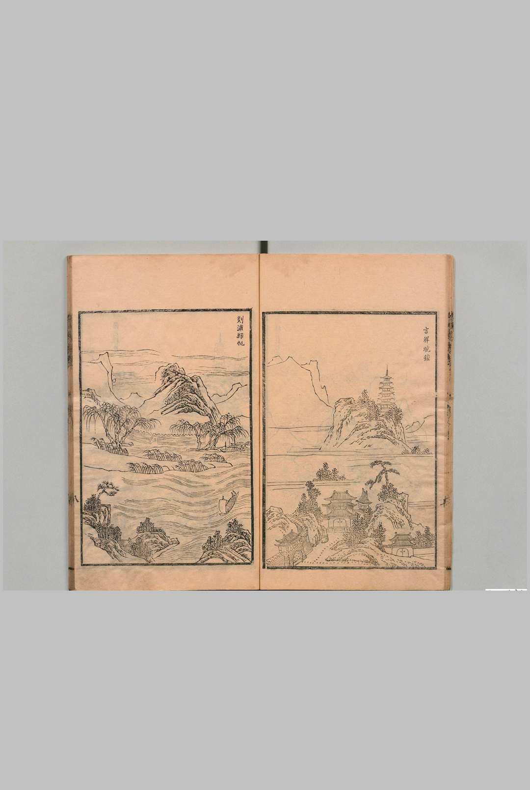 图片[5]中华古籍网-专注古书收集富阳县志 12卷 牛奂 清康熙12年中华古籍网-专注古书收集中华古籍网