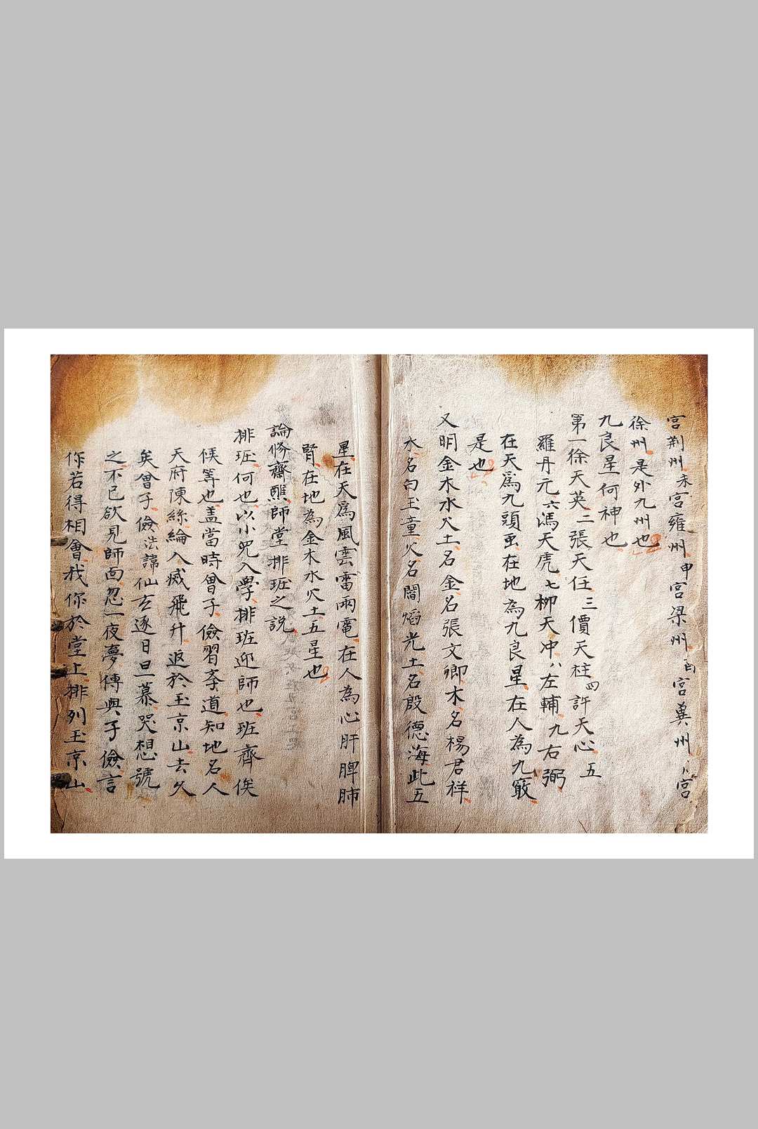 图片[5]中华古籍网-专注古书收集玄门秘旨中华古籍网-专注古书收集中华古籍网