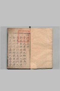 漕河图志 ８卷 王琼 明弘治9年中华古籍网-专注古书收集中华古籍网