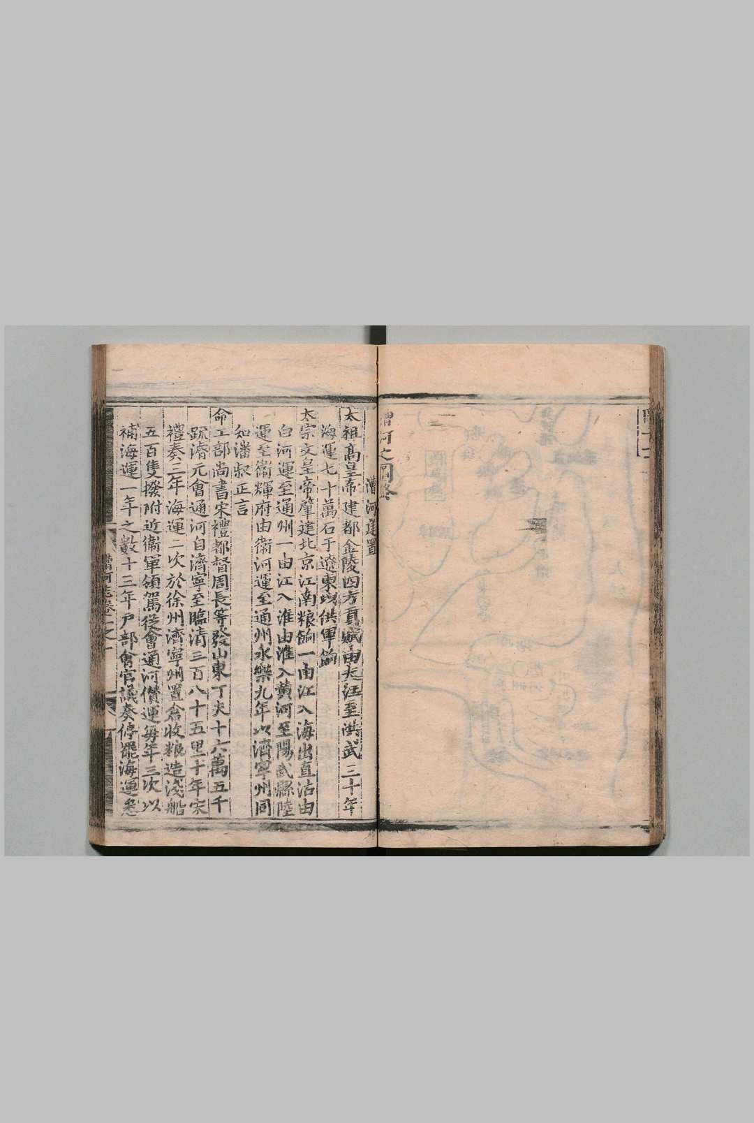 图片[6]中华古籍网-专注古书收集漕河图志 ８卷 王琼 明弘治9年中华古籍网-专注古书收集中华古籍网