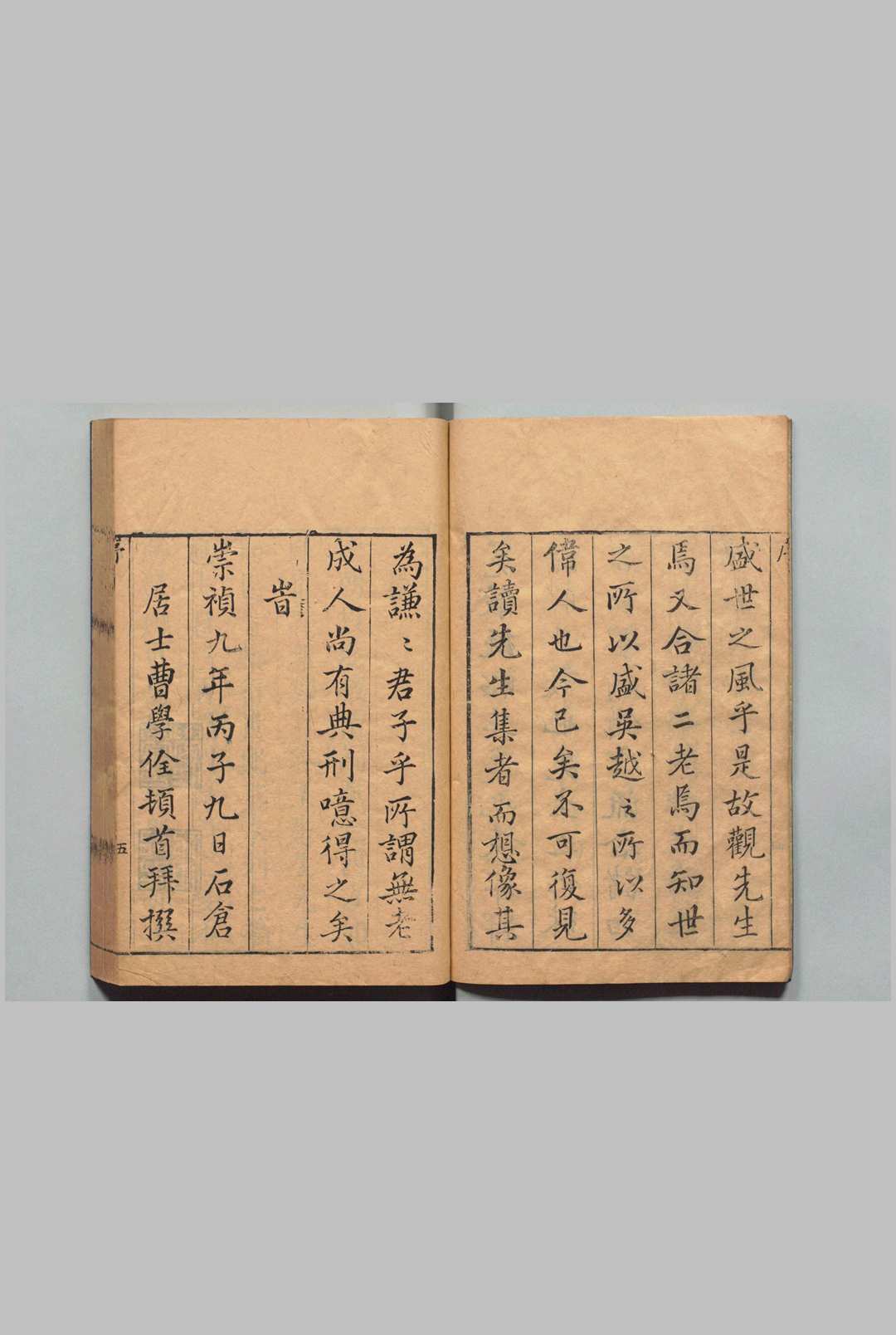 图片[2]中华古籍网-专注古书收集南有堂诗集 10卷 王穉登 曹学佺,明崇祯9年中华古籍网-专注古书收集中华古籍网