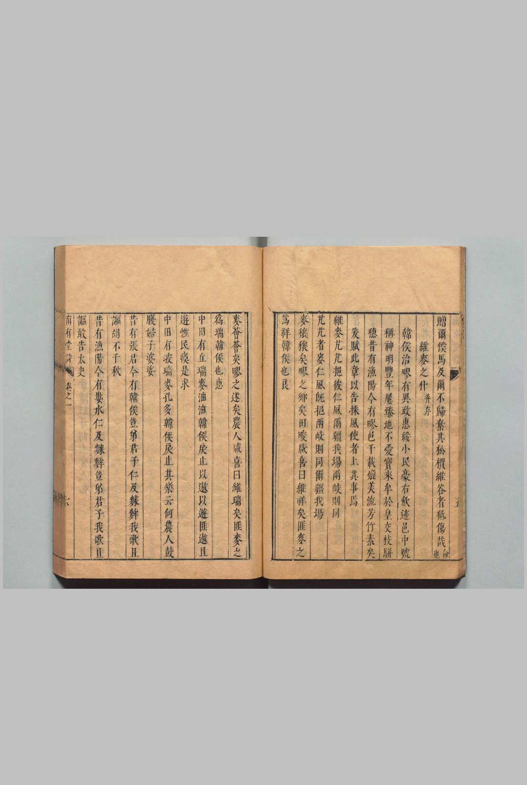 图片[4]中华古籍网-专注古书收集南有堂诗集 10卷 王穉登 曹学佺,明崇祯9年中华古籍网-专注古书收集中华古籍网