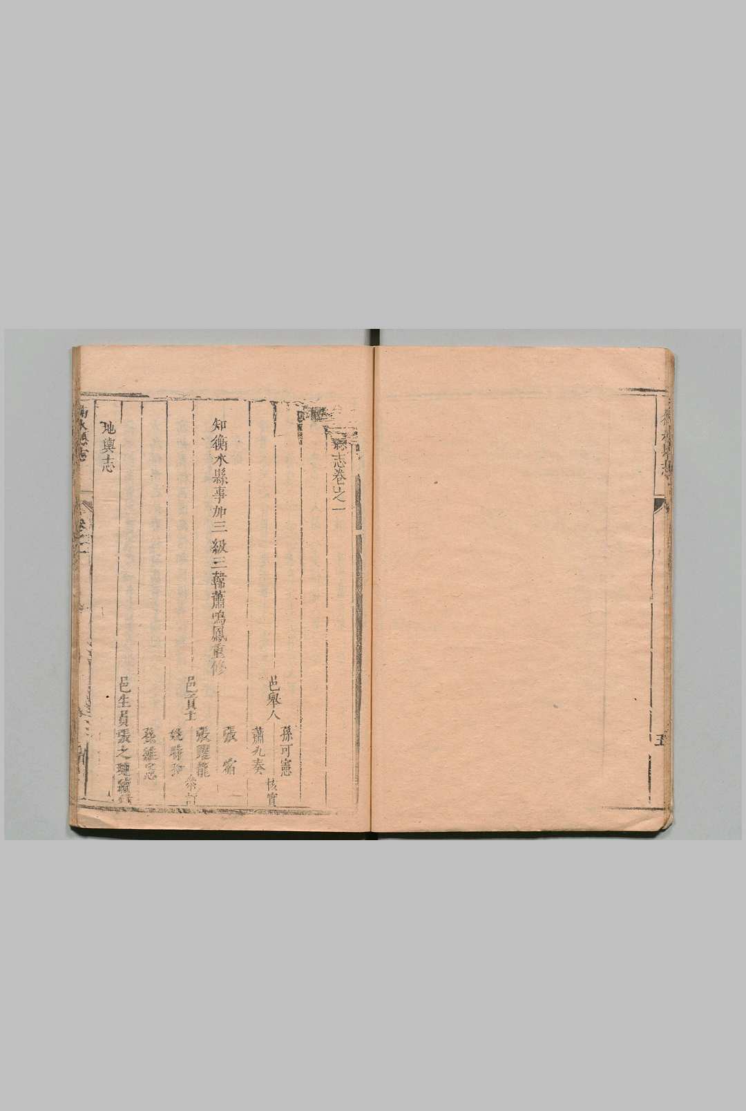 图片[5]中华古籍网-专注古书收集衡水县志 ６卷 萧鸣凤  清康熙19年中华古籍网-专注古书收集中华古籍网