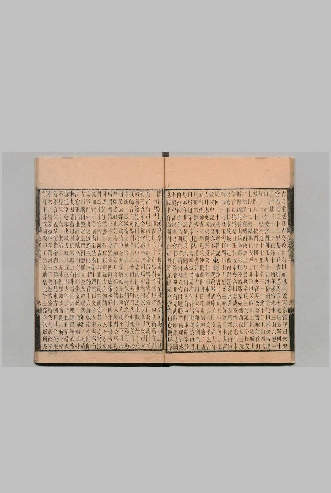 图片[5]中华古籍网-专注古书收集长安志 20卷 图３卷 宋敏求（宋）毕元（清）清乾隆49年中华古籍网-专注古书收集中华古籍网