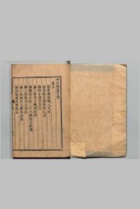 外科精义 ２卷 齐德之（元）吴勉学（明）明刊本中华古籍网-专注古书收集中华古籍网