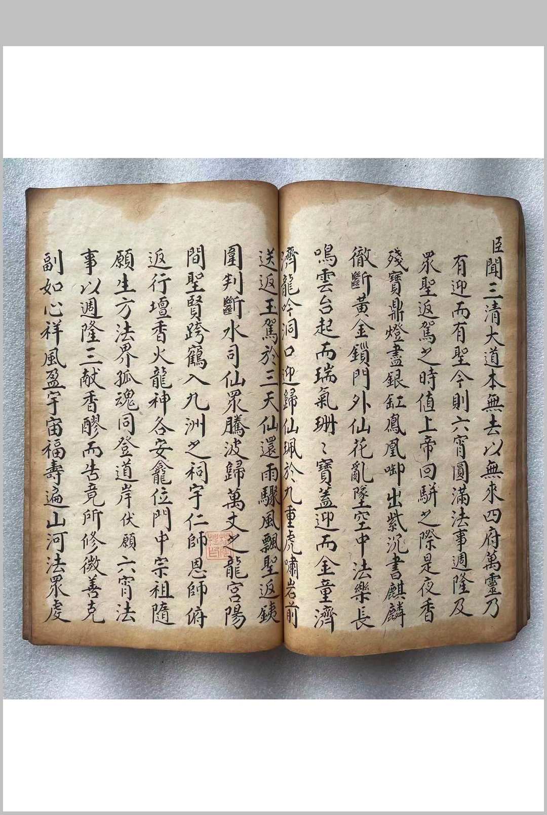 图片[8]中华古籍网-专注古书收集灵宝天师宿驾送圣科中华古籍网-专注古书收集中华古籍网