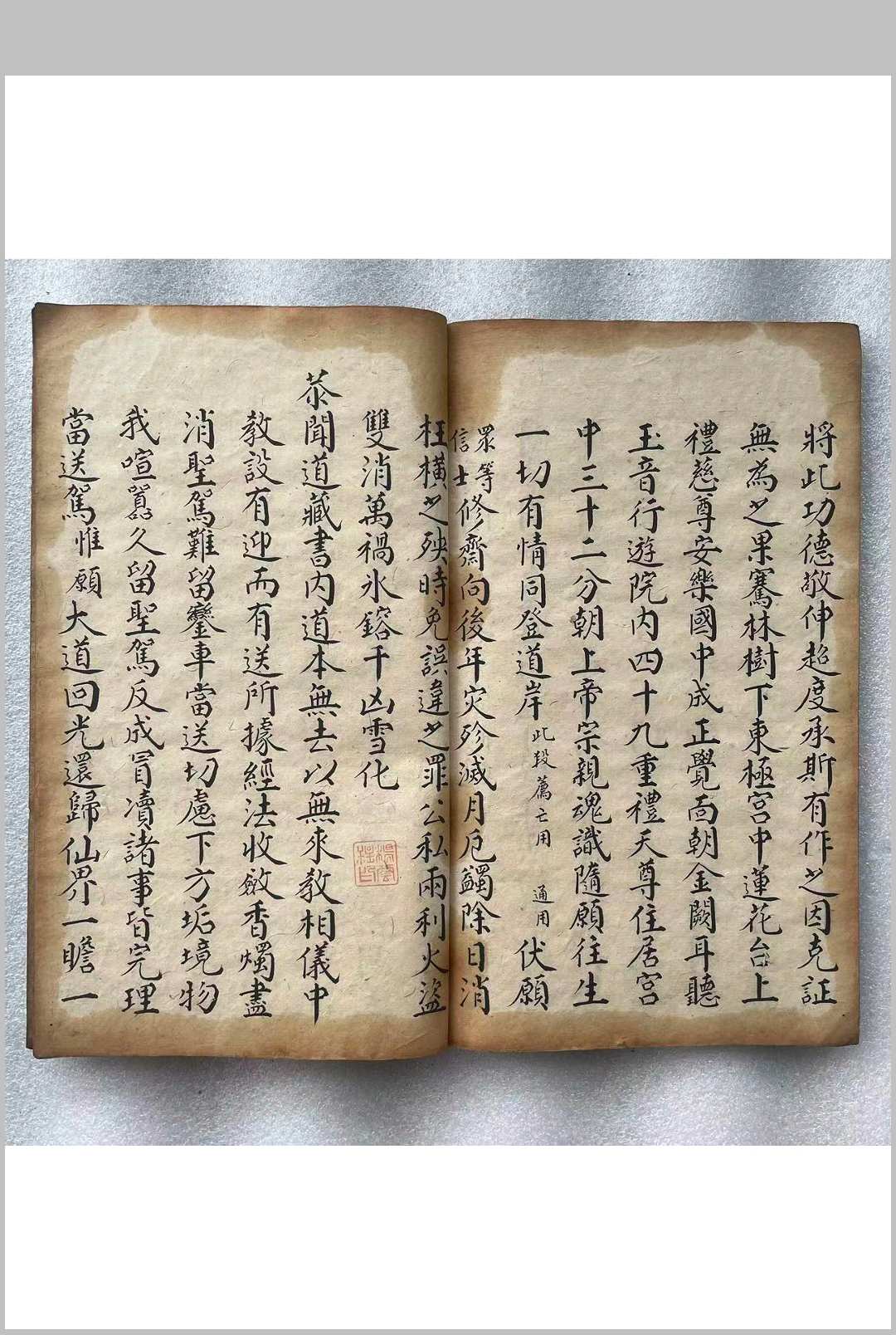 图片[7]中华古籍网-专注古书收集灵宝天师宿驾送圣科中华古籍网-专注古书收集中华古籍网