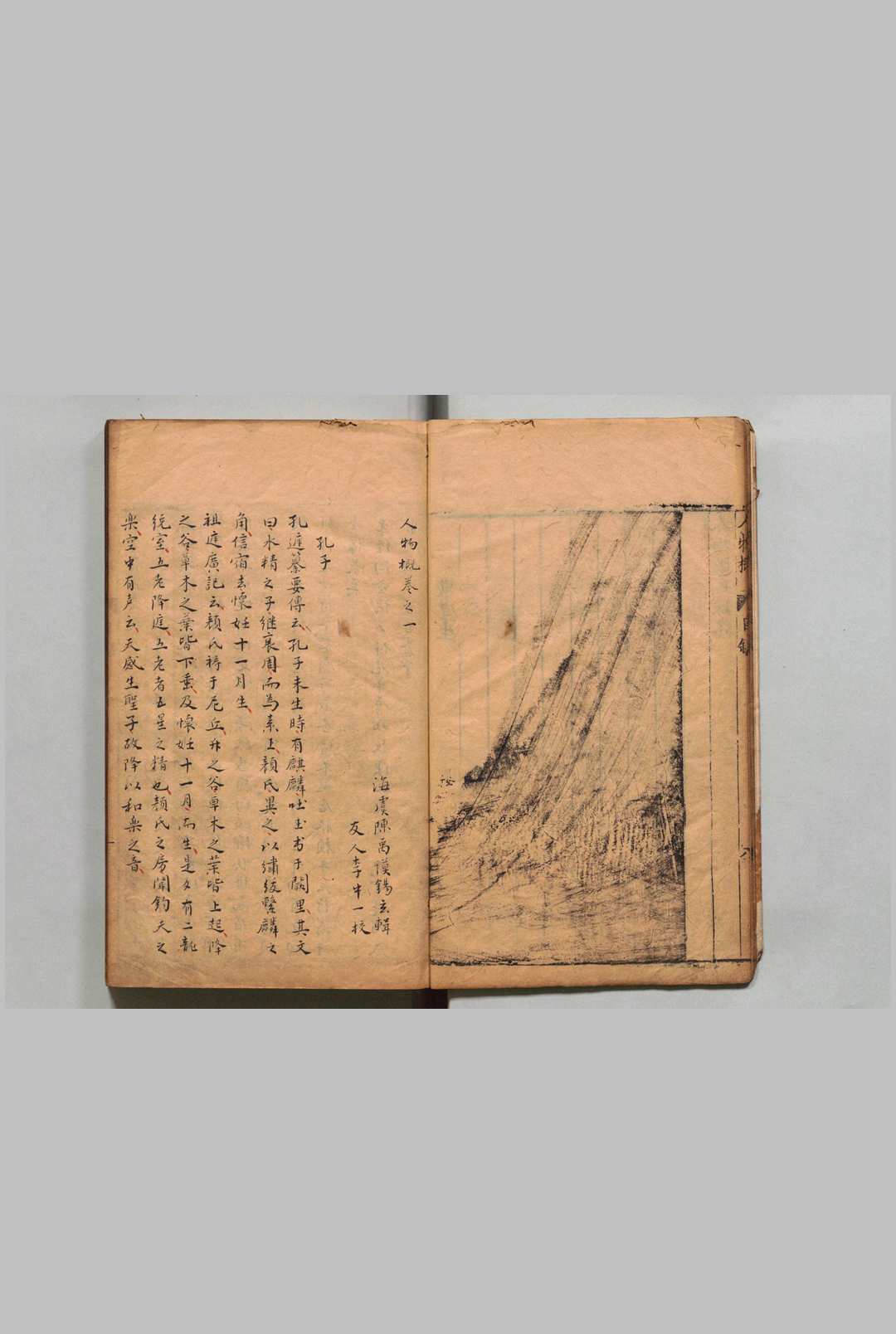 图片[3]中华古籍网-专注古书收集人物概 15卷 陈禹谟 钱受益 明刊本中华古籍网-专注古书收集中华古籍网