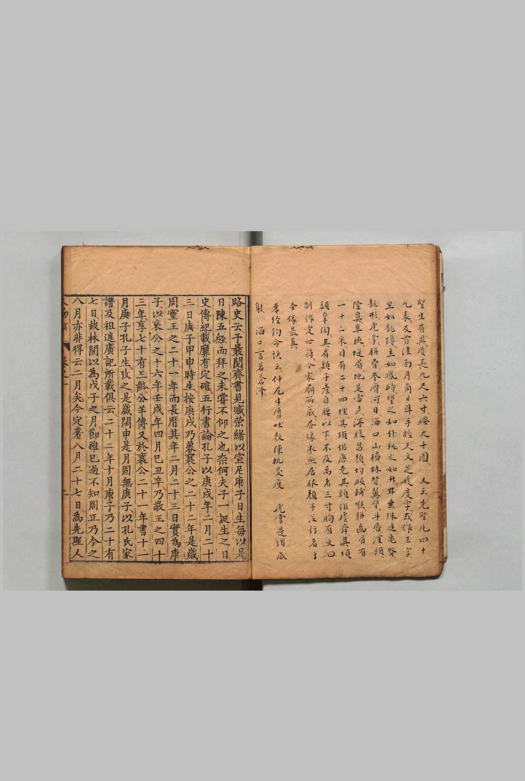 图片[4]中华古籍网-专注古书收集人物概 15卷 陈禹谟 钱受益 明刊本中华古籍网-专注古书收集中华古籍网