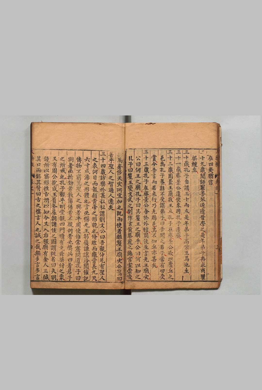图片[5]中华古籍网-专注古书收集人物概 15卷 陈禹谟 钱受益 明刊本中华古籍网-专注古书收集中华古籍网