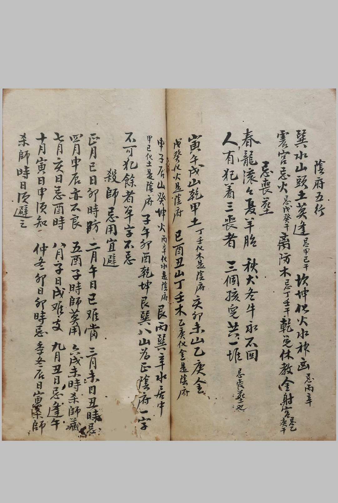 图片[12]中华古籍网-专注古书收集地理挨星图解秘诀中华古籍网-专注古书收集中华古籍网