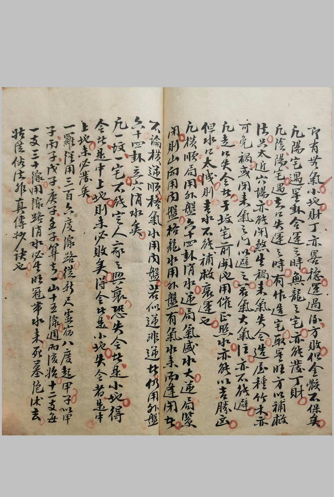 图片[20]中华古籍网-专注古书收集地理挨星图解秘诀中华古籍网-专注古书收集中华古籍网