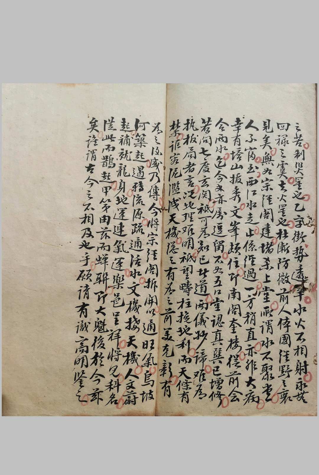 图片[25]中华古籍网-专注古书收集地理挨星图解秘诀中华古籍网-专注古书收集中华古籍网