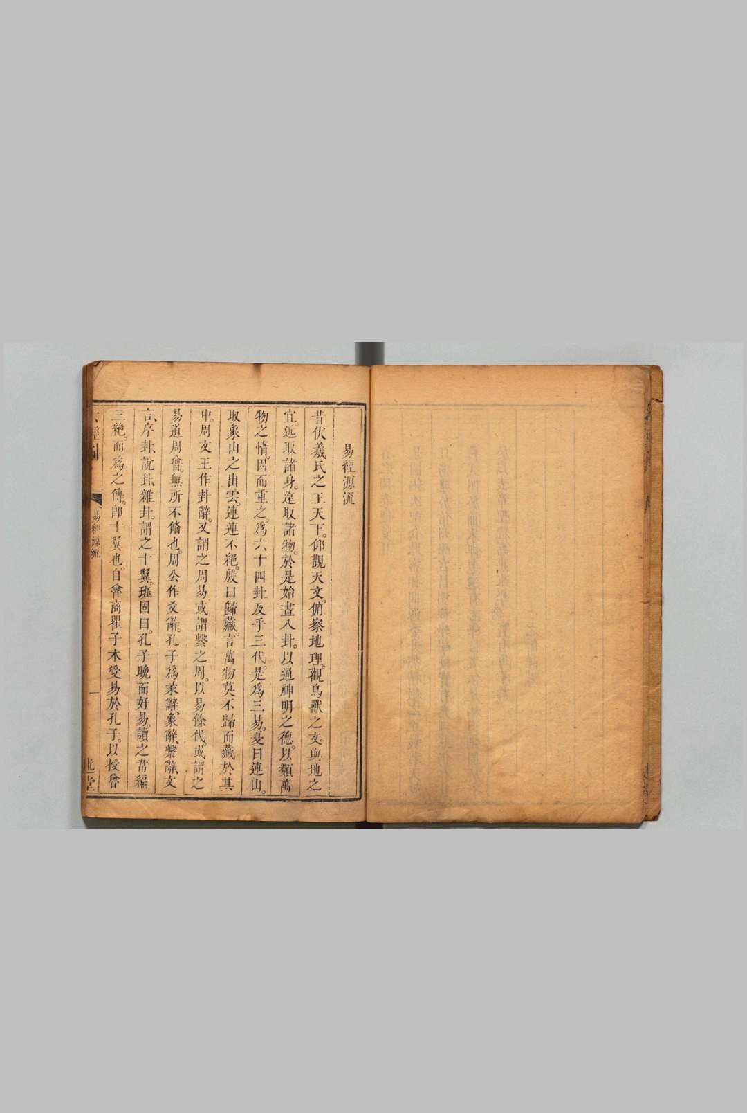 图片[3]中华古籍网-专注古书收集六经图 12卷 郑之侨,清乾隆8年中华古籍网-专注古书收集中华古籍网