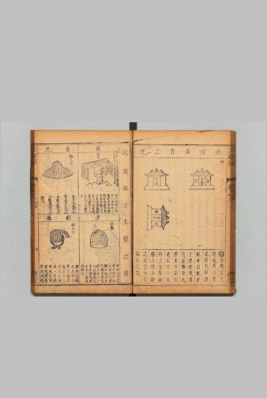 图片[9]中华古籍网-专注古书收集六经图 12卷 郑之侨,清乾隆8年中华古籍网-专注古书收集中华古籍网