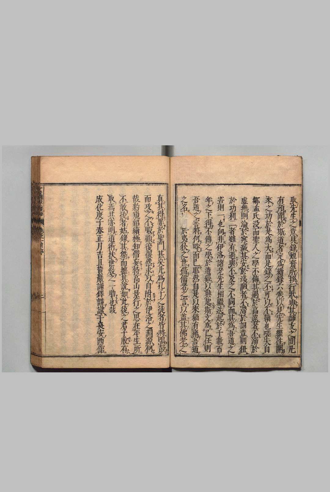 图片[2]中华古籍网-专注古书收集伊洛渊源录新增 存续录 杨廉 谢鐸（明）刊本 ,庆安2年中华古籍网-专注古书收集中华古籍网