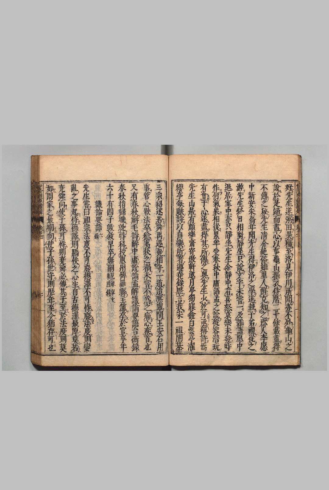 图片[5]中华古籍网-专注古书收集伊洛渊源录新增 存续录 杨廉 谢鐸（明）刊本 ,庆安2年中华古籍网-专注古书收集中华古籍网