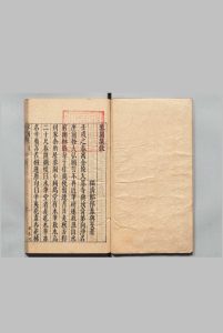 蓼园集 ４卷 郑邦泰 ,明天启4年中华古籍网-专注古书收集中华古籍网