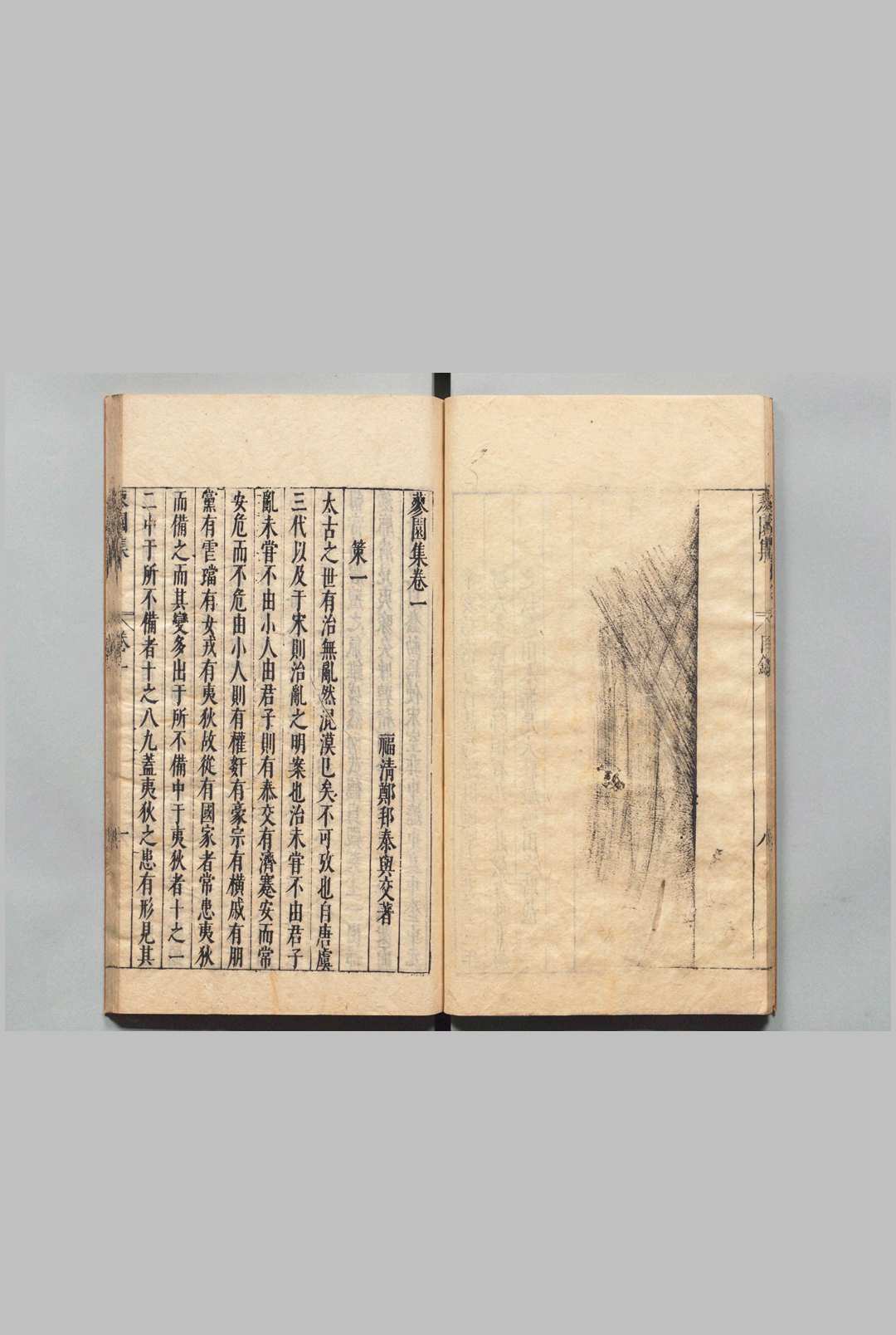 图片[4]中华古籍网-专注古书收集蓼园集 ４卷 郑邦泰 ,明天启4年中华古籍网-专注古书收集中华古籍网