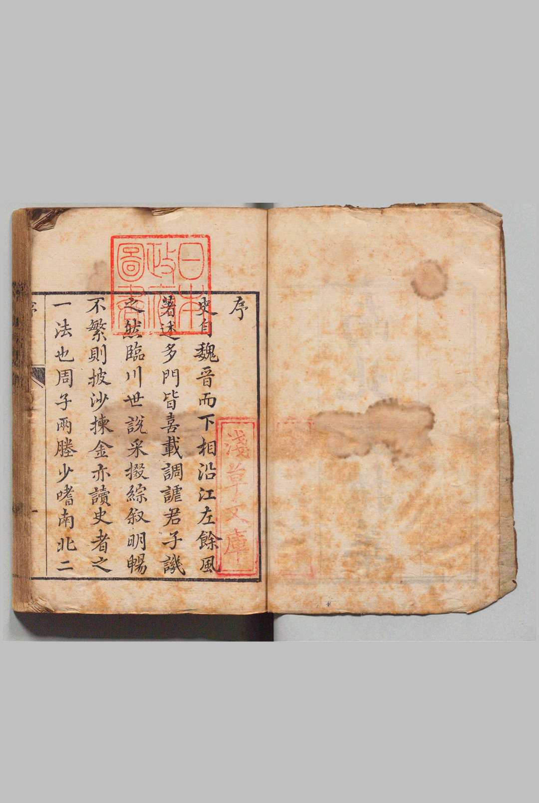 图片[2]中华古籍网-专注古书收集南北史捃华 ８卷 周嘉猷 清刊本中华古籍网-专注古书收集中华古籍网