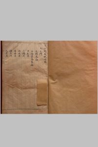 六壬将来眼中华古籍网-专注古书收集中华古籍网
