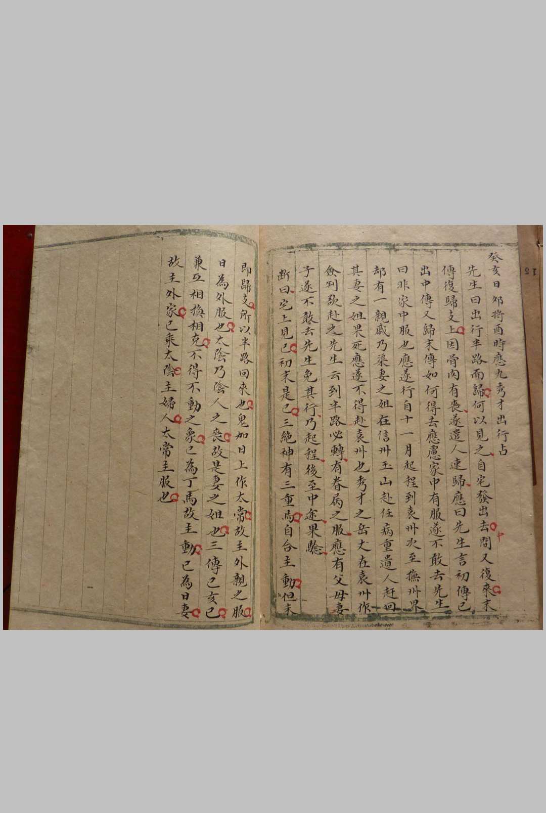图片[19]中华古籍网-专注古书收集六壬将来眼中华古籍网-专注古书收集中华古籍网