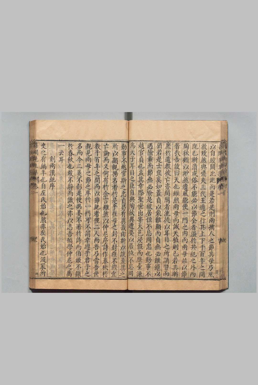 图片[6]中华古籍网-专注古书收集刘喜闻先生集 12卷 刘孔当 刘以城  ,明万历39年中华古籍网-专注古书收集中华古籍网