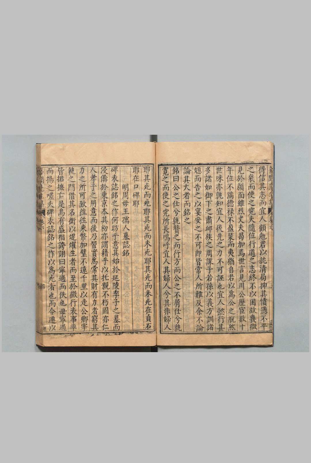 图片[5]中华古籍网-专注古书收集刘喜闻先生集 12卷 刘孔当 刘以城  ,明万历39年中华古籍网-专注古书收集中华古籍网