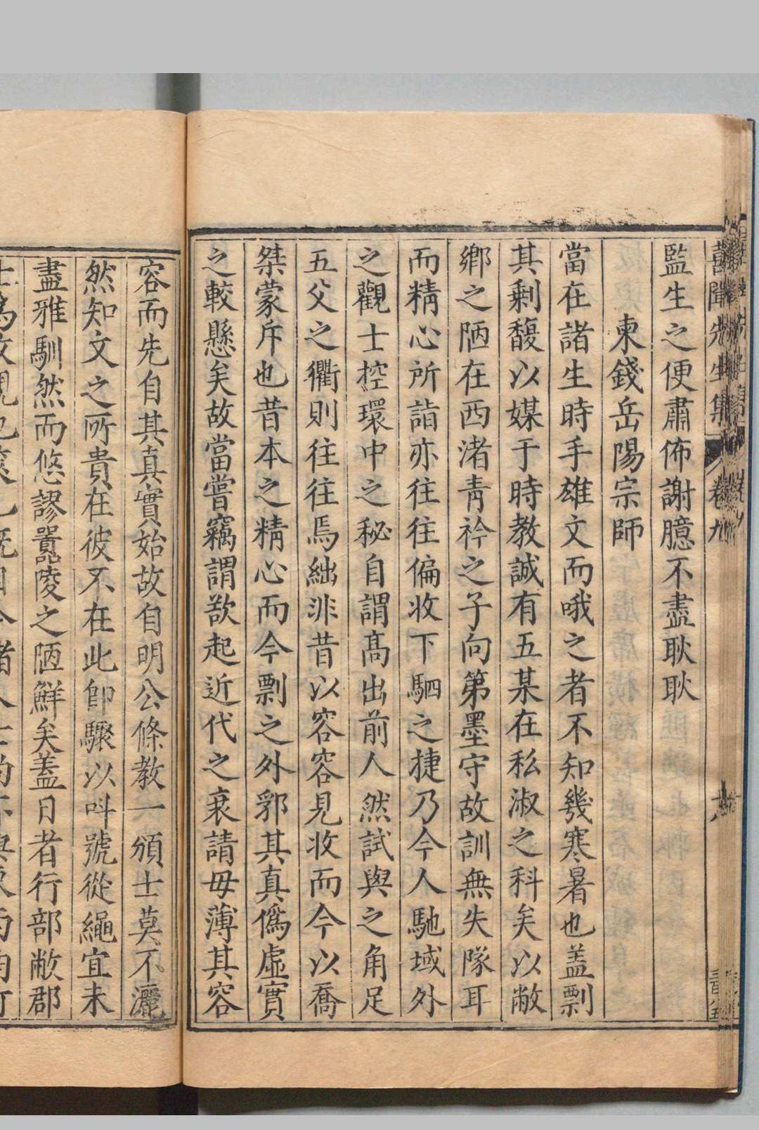 图片[8]中华古籍网-专注古书收集刘喜闻先生集 12卷 刘孔当 刘以城  ,明万历39年中华古籍网-专注古书收集中华古籍网