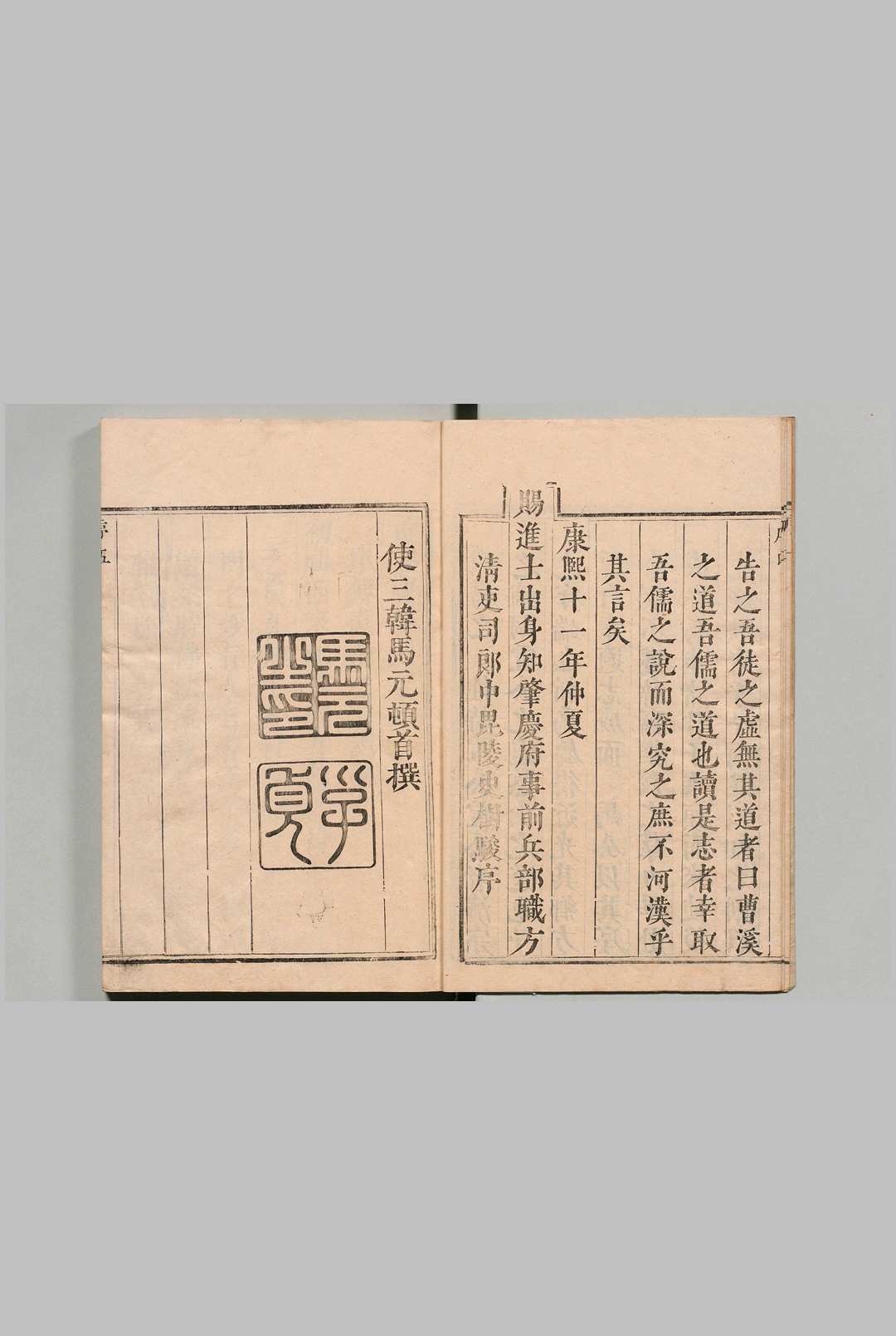 图片[2]中华古籍网-专注古书收集曹溪通志 ８卷 马元 清康熙11年中华古籍网-专注古书收集中华古籍网