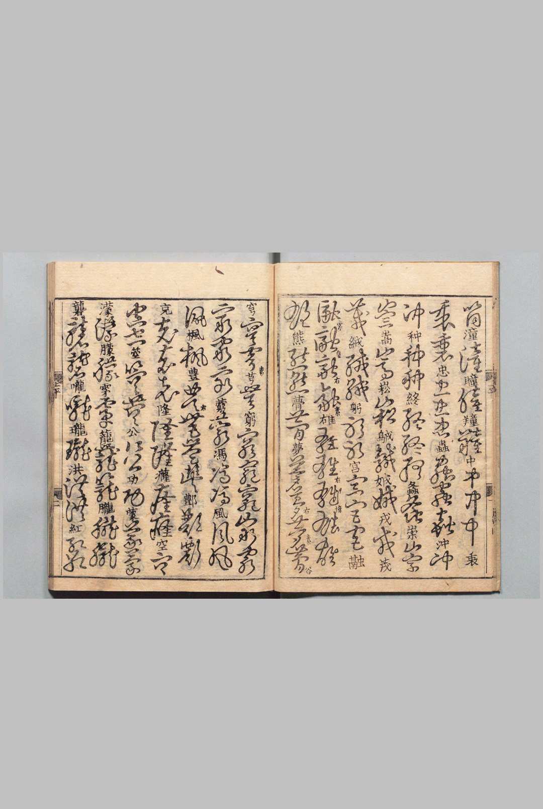 图片[5]中华古籍网-专注古书收集草书韵会 ５卷 张天锡（金）刊本 ,江户初中华古籍网-专注古书收集中华古籍网