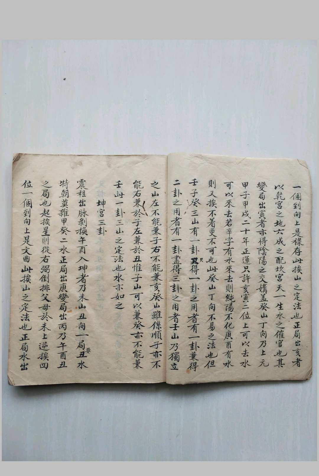图片[4]中华古籍网-专注古书收集山水秘诀中华古籍网-专注古书收集中华古籍网