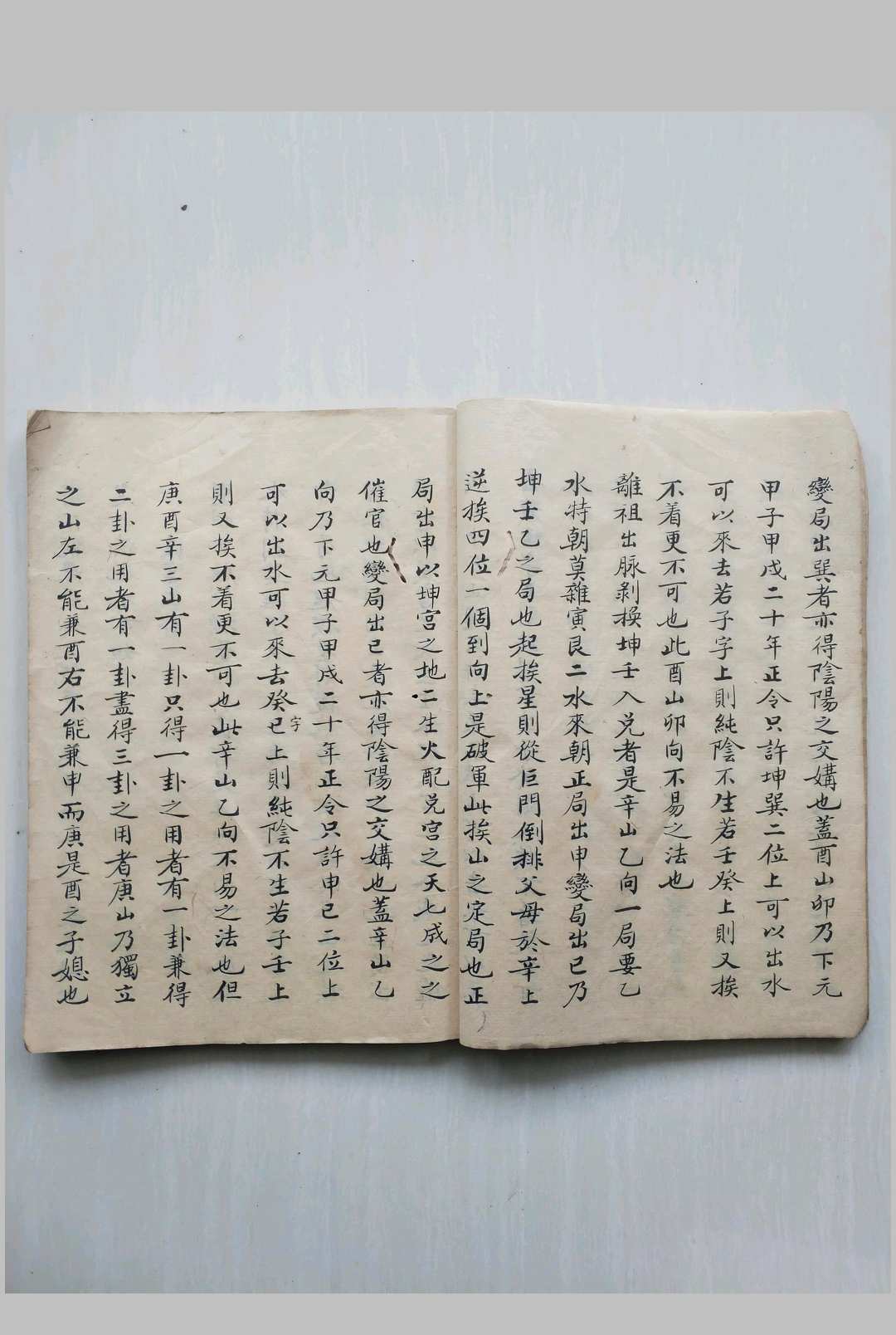 图片[7]中华古籍网-专注古书收集山水秘诀中华古籍网-专注古书收集中华古籍网
