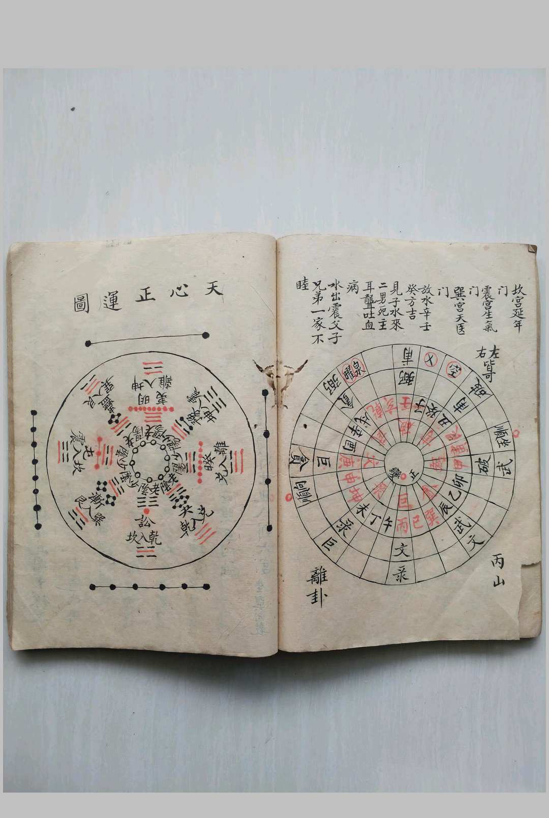 图片[18]中华古籍网-专注古书收集山水秘诀中华古籍网-专注古书收集中华古籍网