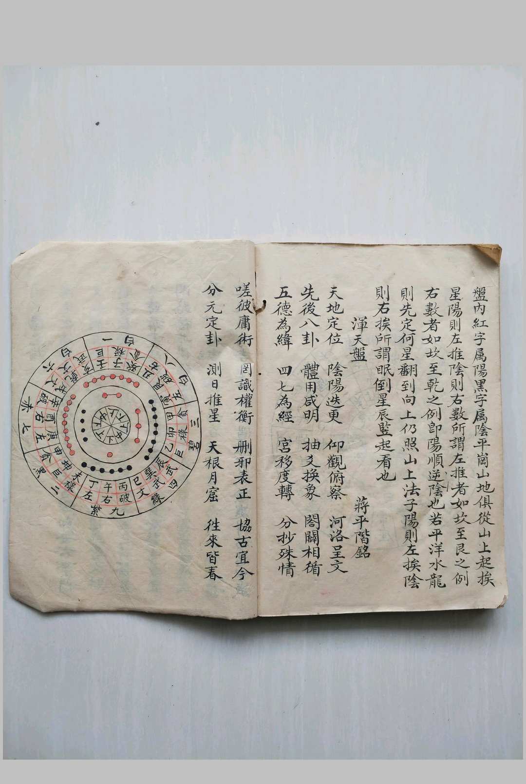 图片[21]中华古籍网-专注古书收集山水秘诀中华古籍网-专注古书收集中华古籍网
