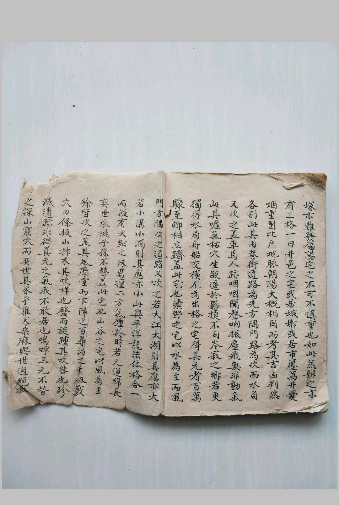 图片[23]中华古籍网-专注古书收集山水秘诀中华古籍网-专注古书收集中华古籍网