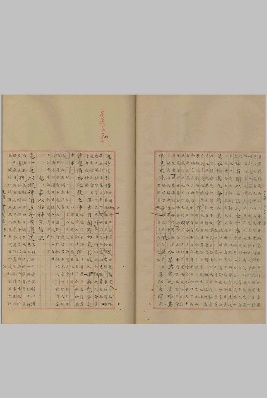 图片[7]中华古籍网-专注古书收集新雕注疏珞琭子三命消息赋 三卷 新雕李燕阴阳三命 二卷中华古籍网-专注古书收集中华古籍网