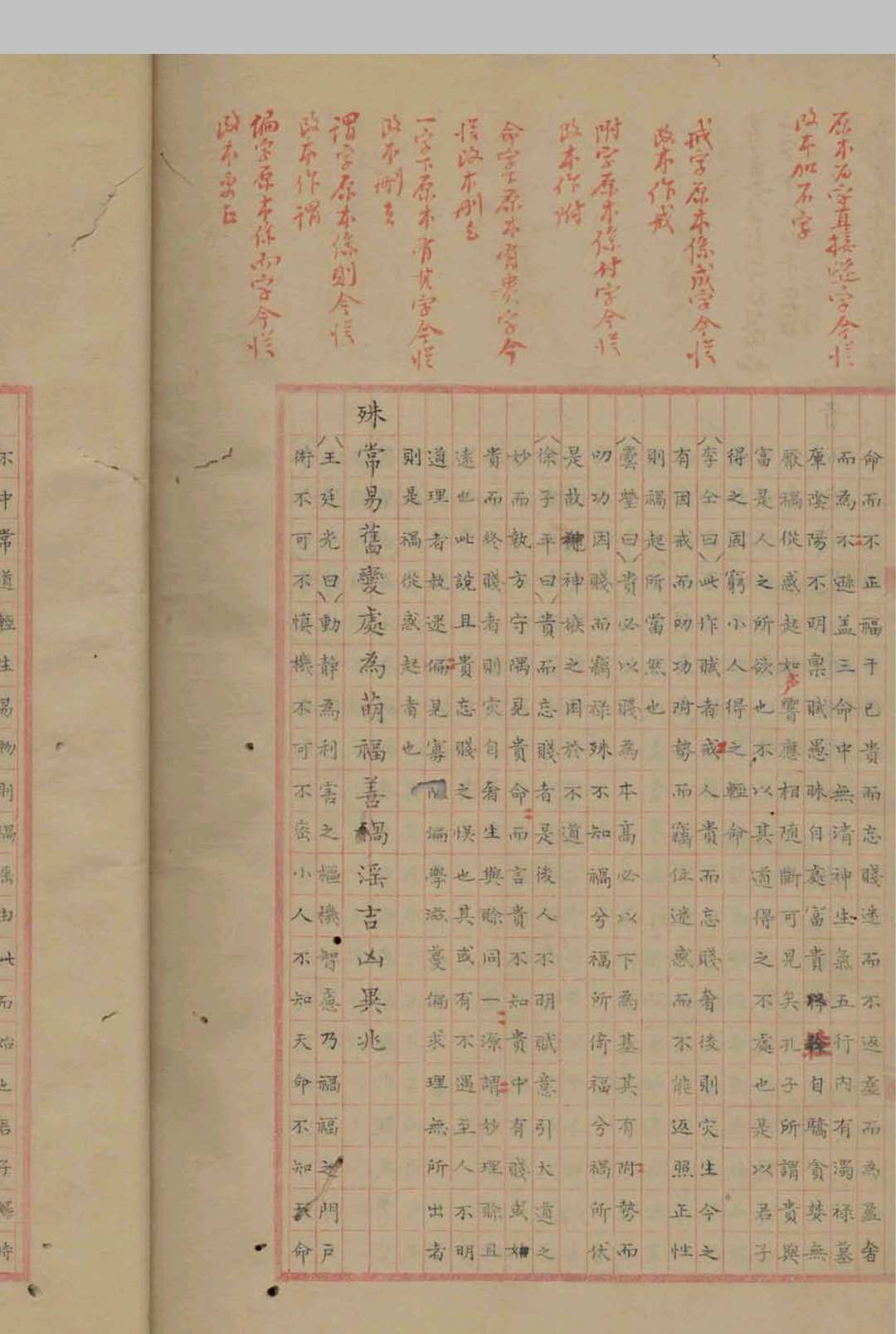图片[15]中华古籍网-专注古书收集新雕注疏珞琭子三命消息赋 三卷 新雕李燕阴阳三命 二卷中华古籍网-专注古书收集中华古籍网