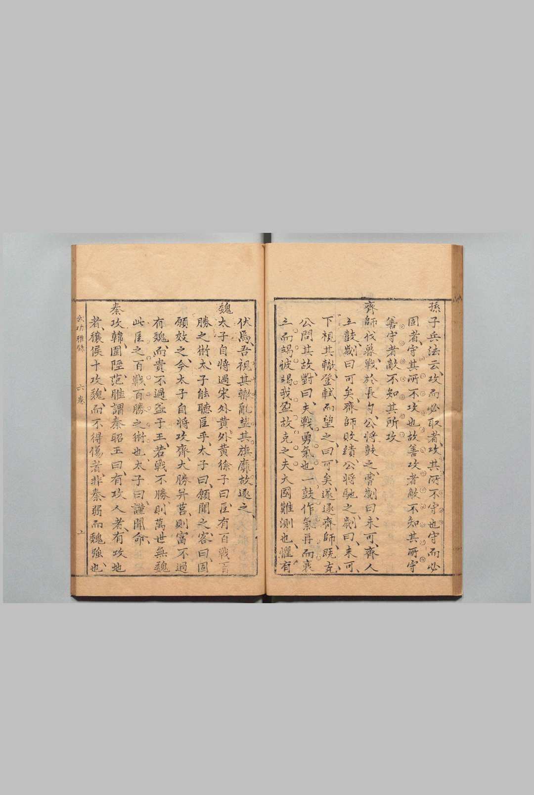 图片[5]中华古籍网-专注古书收集李氏逸书 13卷 李贽 明刊本中华古籍网-专注古书收集中华古籍网