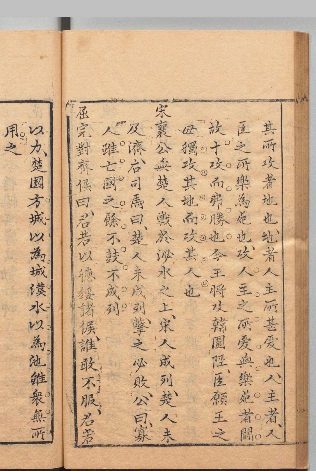 图片[7]中华古籍网-专注古书收集李氏逸书 13卷 李贽 明刊本中华古籍网-专注古书收集中华古籍网