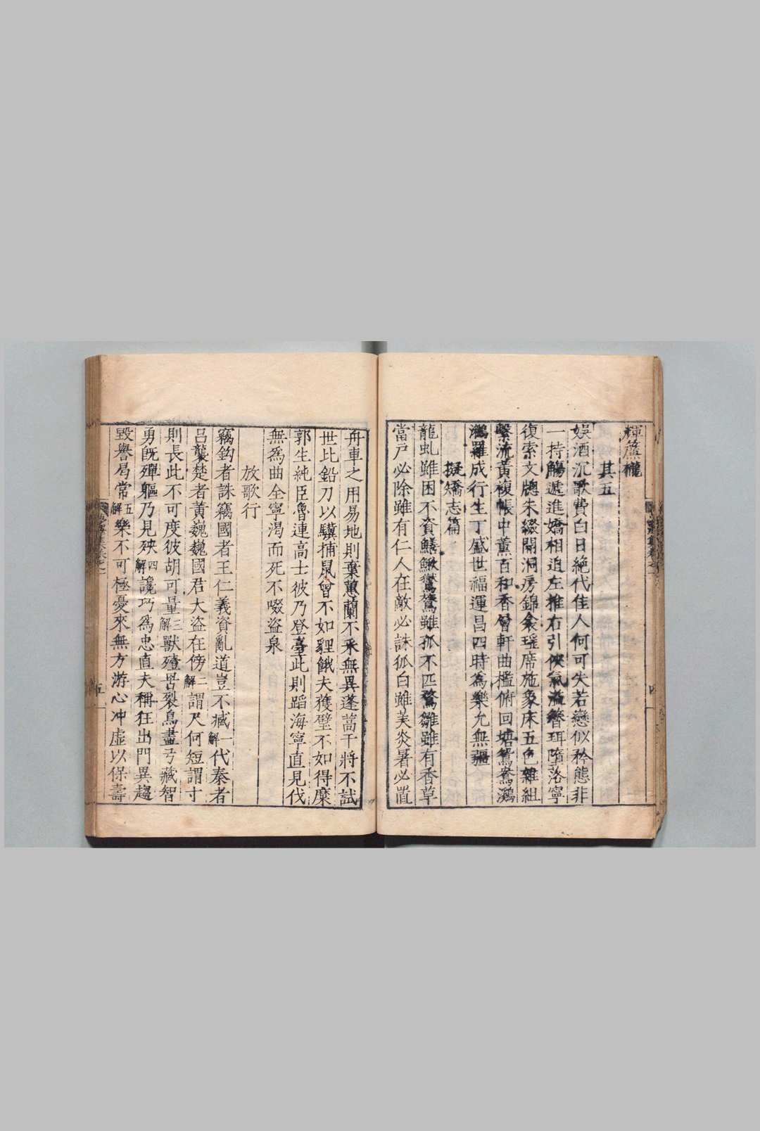 图片[5]中华古籍网-专注古书收集梦泽集 17卷 王廷陈 ,明嘉靖41年中华古籍网-专注古书收集中华古籍网