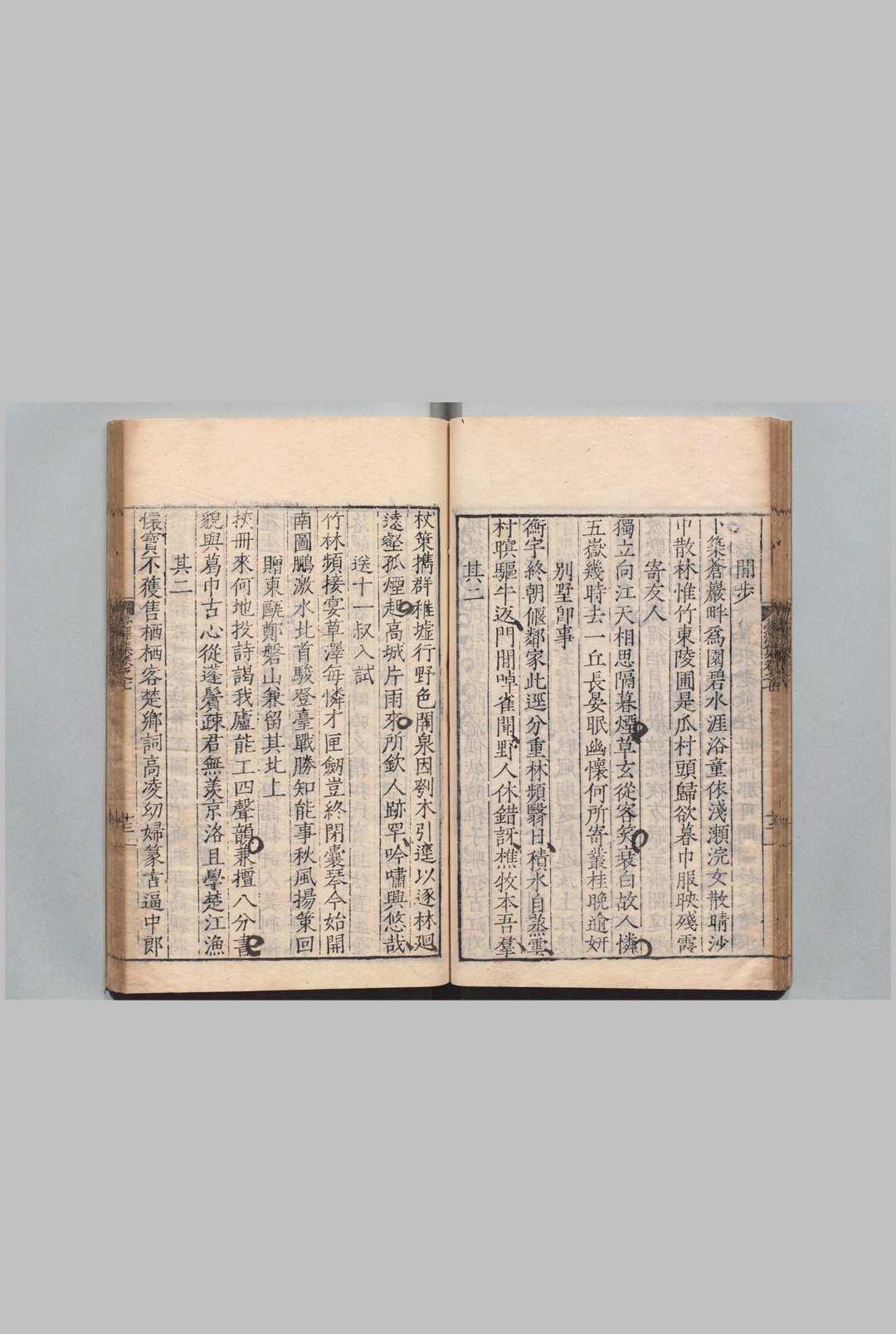 图片[6]中华古籍网-专注古书收集梦泽集 17卷 王廷陈 ,明嘉靖41年中华古籍网-专注古书收集中华古籍网