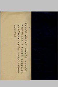 农谚风云雷雨潮汐汇抄 不分卷中华古籍网-专注古书收集中华古籍网