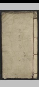 唐千顷 大生要旨 , 1900中华古籍网-专注古书收集中华古籍网