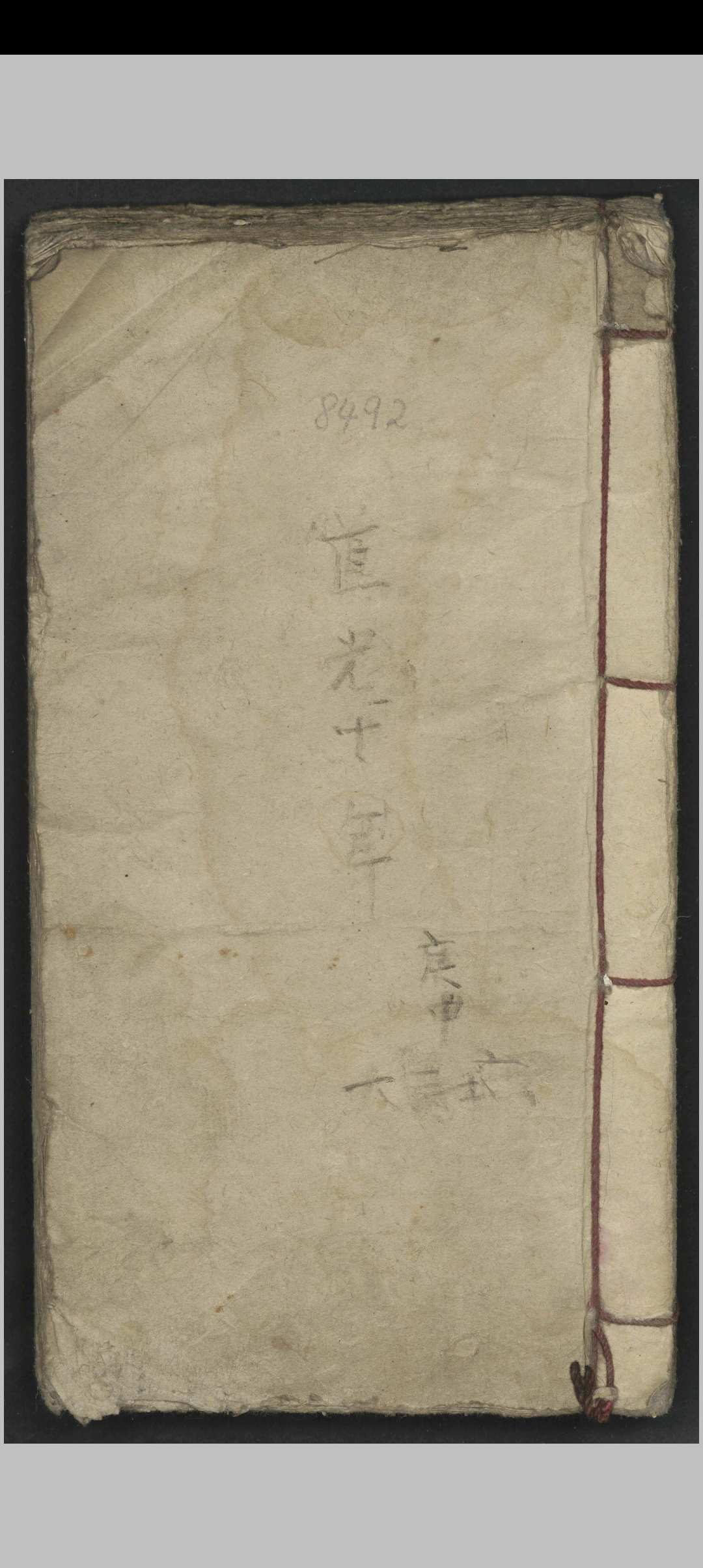 唐千顷 大生要旨 , 1900中华古籍网-专注古书收集中华古籍网